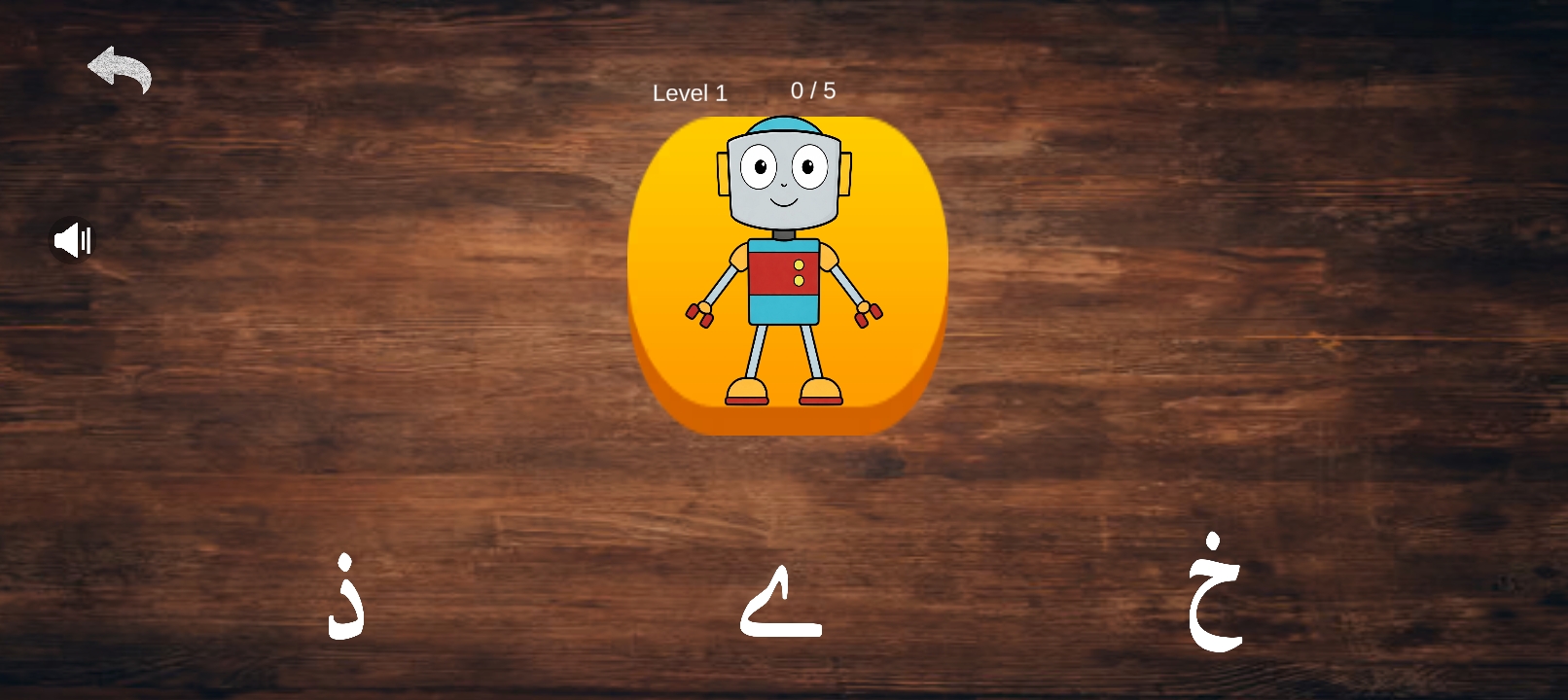 AlifUjala app screenshot 10