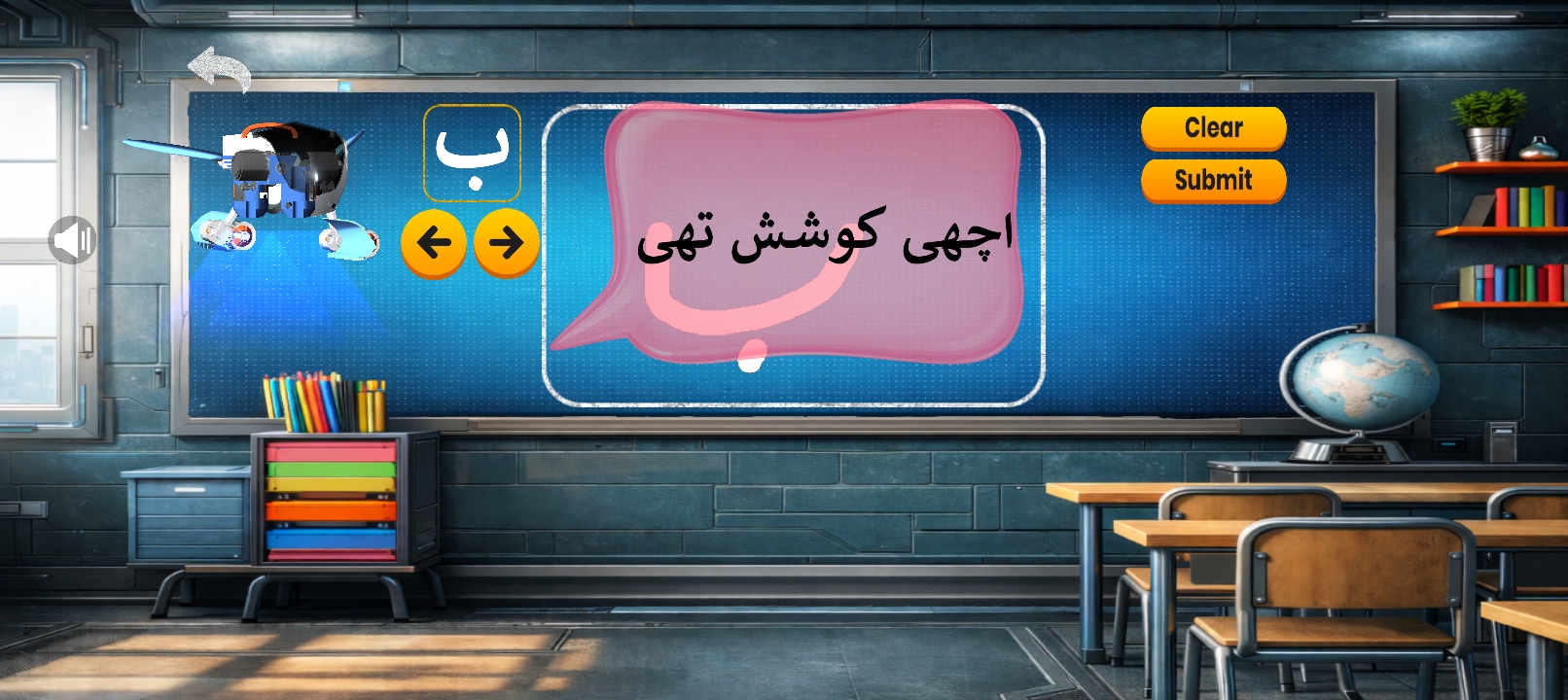 AlifUjala app screenshot 9