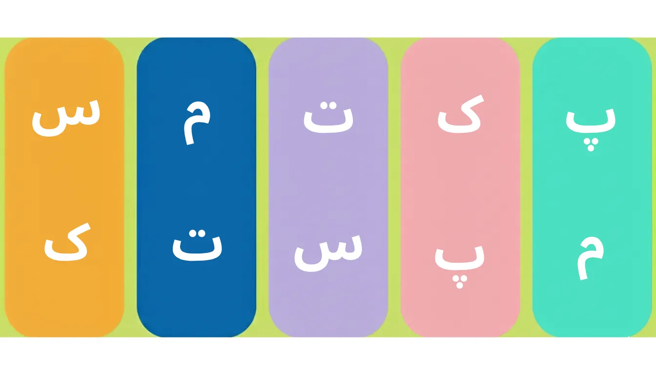 Dotted Letter Match